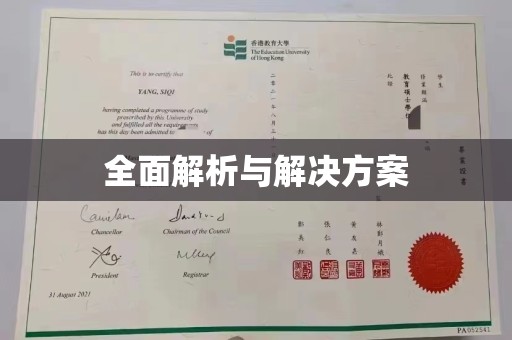 海兴全面解析与解决方案